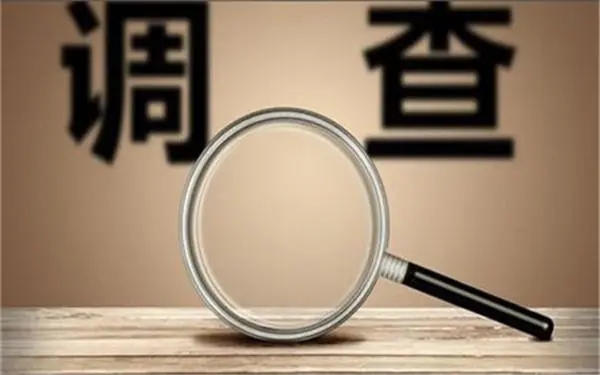 「西湖区私人调查」证据具备的特性