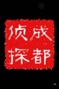 西湖区取证公司具备哪些服务